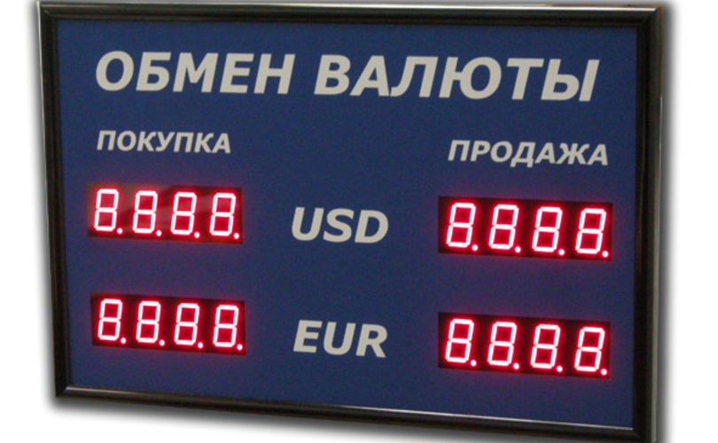 НБМ.  Kурсы обмена валют на 19 декабря 2016