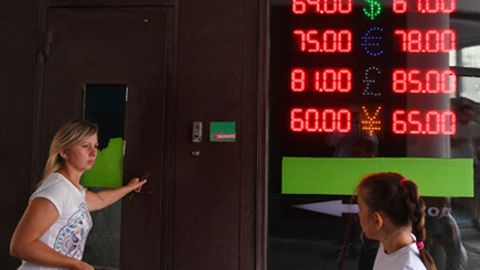 Власти РФ назвали причины обвала рубля