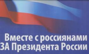 Патриотическая Партия Приднестровья: «Необходимо активизировать усилия для международного признания ПМР»