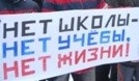 Количество учащихся в Молдове за 8 лет сократилось на треть