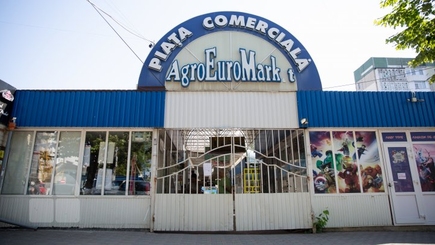 Рынок 