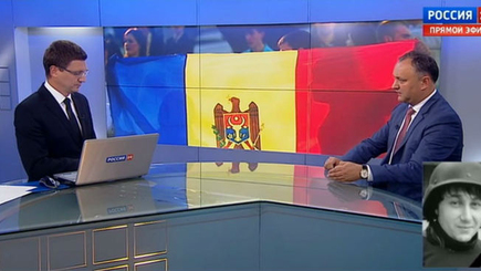 Игорь Додон: 