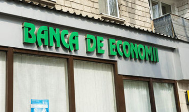 ВЕМ продает имущество подозреваемых по делу о неблагоприятных кредитах