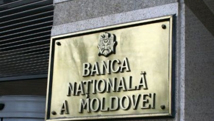 НБМ пересмотрел в сторону снижения прогноз уровня инфляции на 2018 год