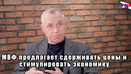 Точки роста.  Сдерживание цен и экономический рост. Гость студии Георге Костандаки