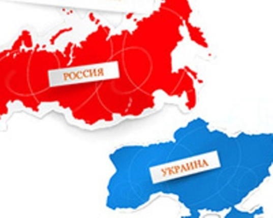Отношения Украины и России