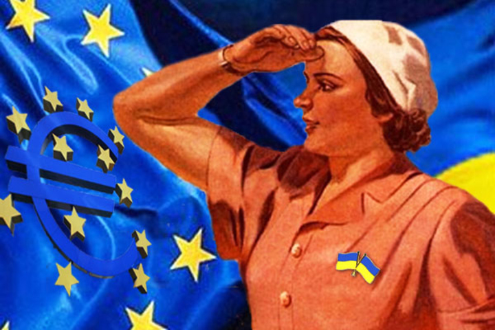 Чем встретит Украину ЕС, или Зачем Киеву такие игры
