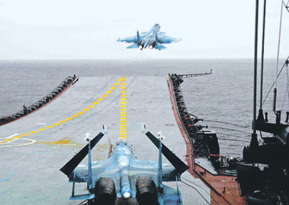 Четвертая потеря палубной авиации