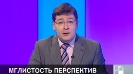 Иван Святченко, Анатол Плугару, Виталий Андриевский: диалоги о политической ситуации в Молдове