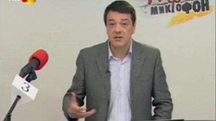 «Третий микрофон»