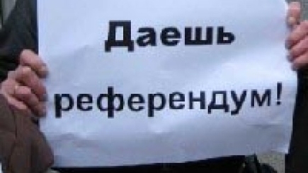 Всеукраинский референдум: тактическая, политическая и историческая составляющая