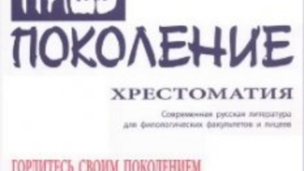 «Хрестоматийный» выброс