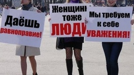 Молдавских женщин уравняют с мужчинами