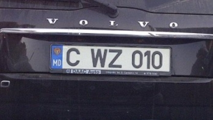 Номерные знаки 2014 года признаны недействительными