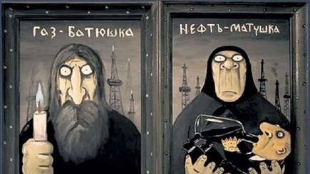 Газ-Батюшка