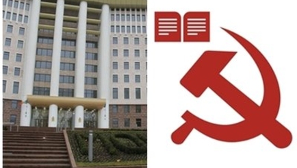 Местоположение кабинета фракции коммунистов