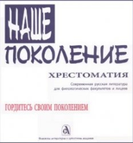 «Хрестоматийный» выброс