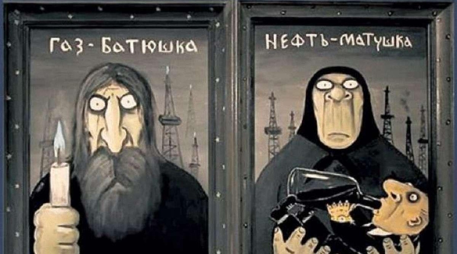 Газ-Батюшка