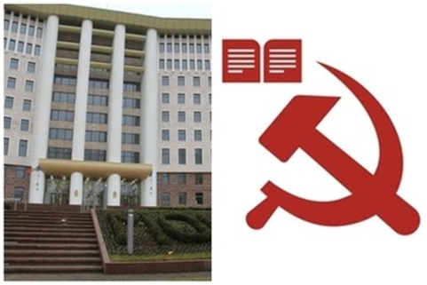 Местоположение кабинета фракции коммунистов