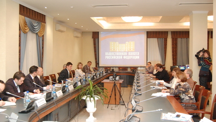 Круглый стол в Общественной палате РФ по проблемам экологии