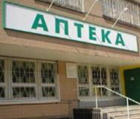 Игорь Смирнов: «Необходимо защитить приднестровцев от недоброкачественных медикаментов»