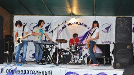 Молодежный образовательный форум «Лигарус»