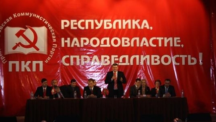 ПКП: поддерживает Шевчука и выступает за роспуск парламента