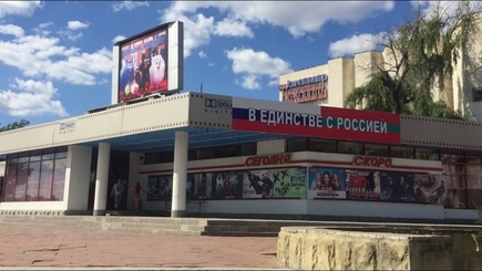 Чем стало Приднестровье спустя 25 лет после прихода «русского мира»?