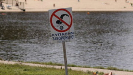 Одесские пляжи закрыты