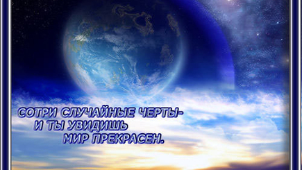 Обращение Ассоциации русскоязычных журналистов Молдавии к журналистам страны