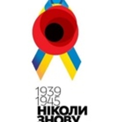 Україна у Другій світовій: вбивчі цифри. Інфографіка