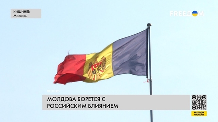Борьба Молдовы с российским влиянием. Люди хотят жить в демократической стране
