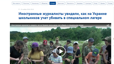 ''Учат убивать русских'': топовые мировые СМИ опозорились страшилкой о детском лагере в Украине