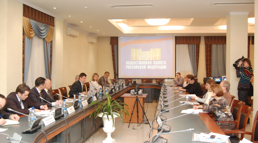 Круглый стол в Общественной палате РФ по проблемам экологии