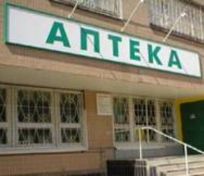 Игорь Смирнов: «Необходимо защитить приднестровцев от недоброкачественных медикаментов»