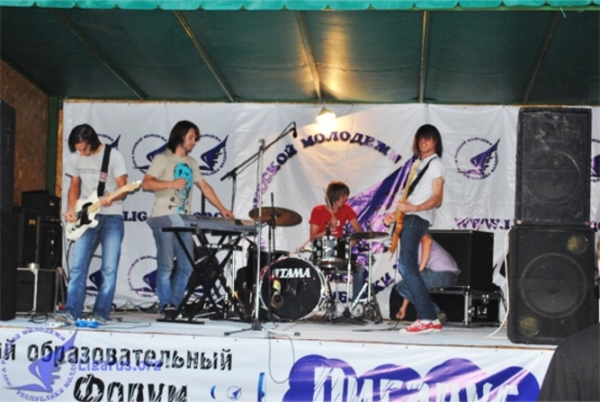 Молодежный образовательный форум «Лигарус»