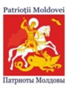 17 января в 14.00 состоится акция протеста против произвола румынских пограничников