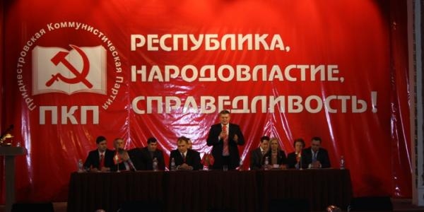 ПКП: поддерживает Шевчука и выступает за роспуск парламента