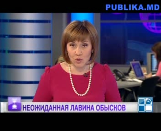 День за днем: обыски, отставка, слушания по 