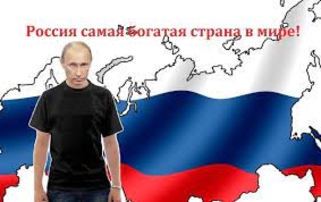 Вклад России в мировой экономический рост