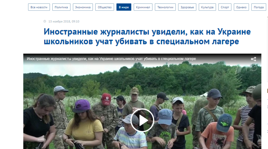 ''Учат убивать русских'': топовые мировые СМИ опозорились страшилкой о детском лагере в Украине