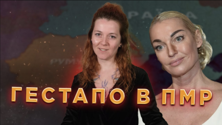 Интеграция - Волочкова пиарит Приднестровье