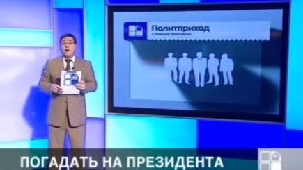 Иван Святченко и Виталий Андриевский: диалоги о выборах президента и инициативе Додона по изменению избирательной системы
