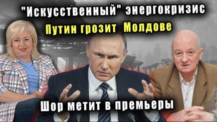 ЛОМы - Сделка века и энергобезопасность