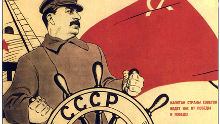 Миф о социализме