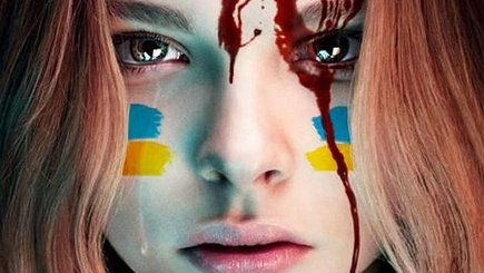 Обращение к народу Украины