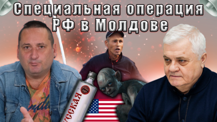 Специальная шоровская операция