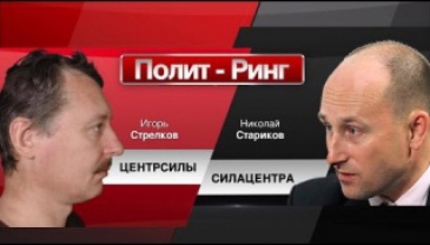 Роль российской армии и русских «стрелковых-гиркиных» в принятии решений по Крыму