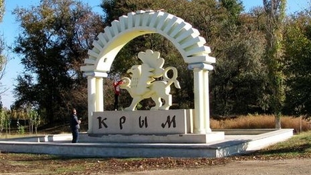 Мир должен помнить, что Украина стремится вернуть Крым – Волкер