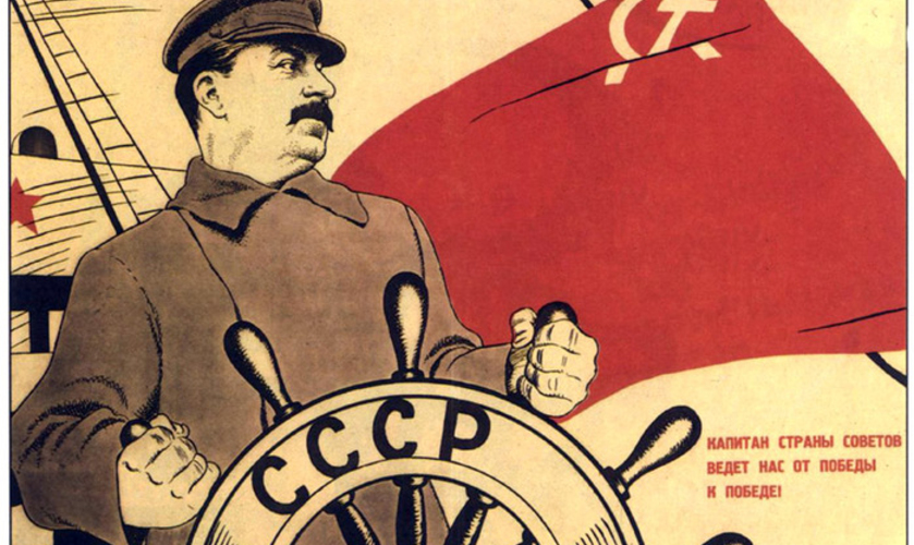 Миф о социализме